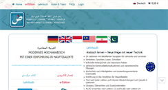 Desktop Screenshot of modern-standard-arabic.com
