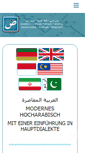 Mobile Screenshot of modern-standard-arabic.com
