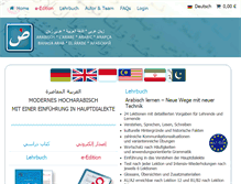 Tablet Screenshot of modern-standard-arabic.com