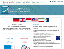 Tablet Screenshot of modern-standard-arabic.net